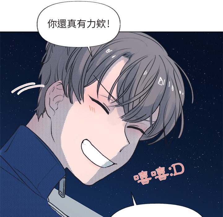 第 71 页