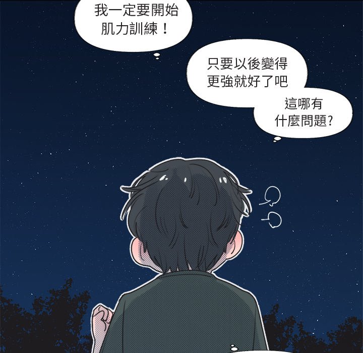 第 63 页