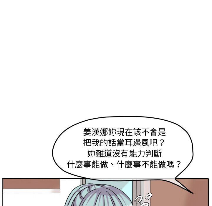 第 67 页