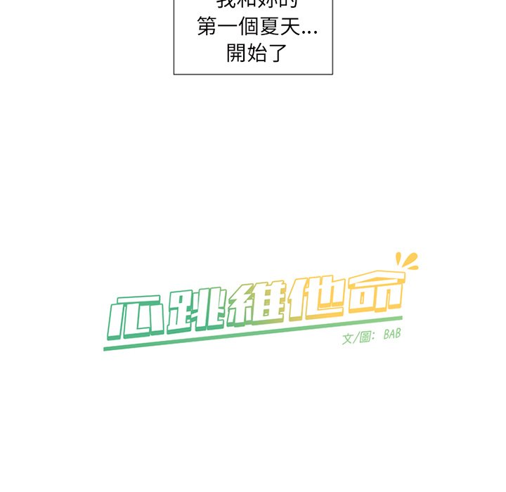 第 54 页