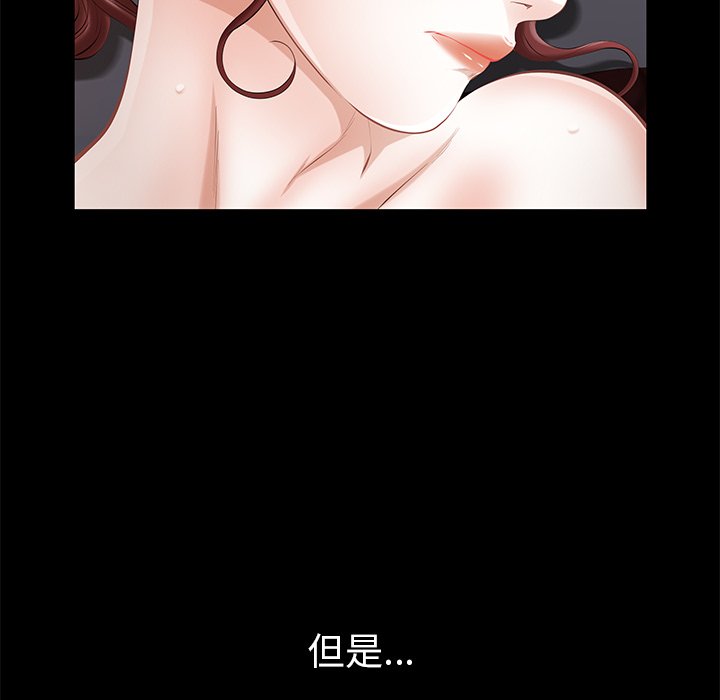 第 89 页