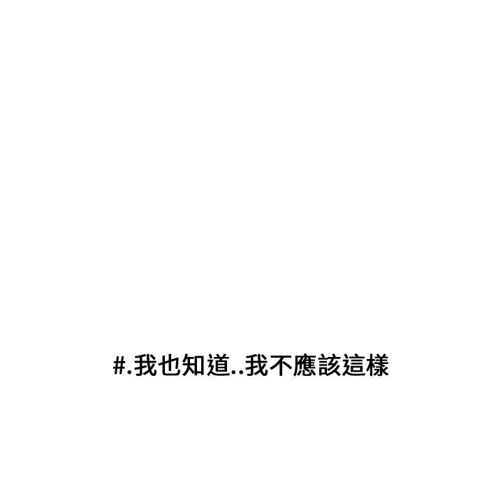 第 75 页