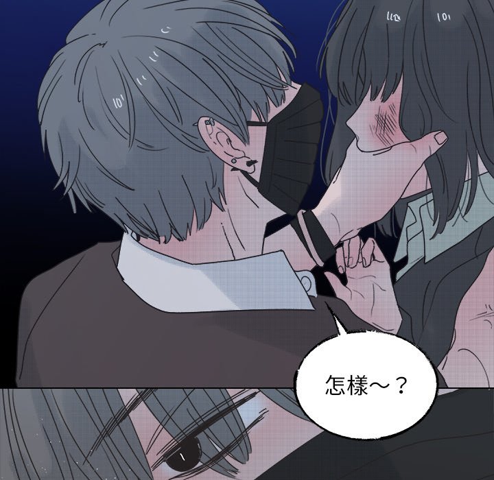 第 56 页