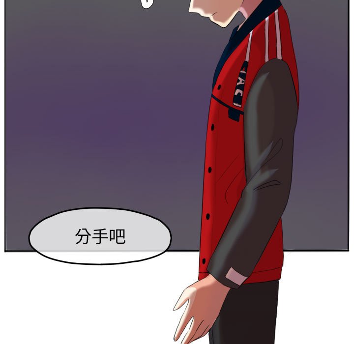 第 67 页