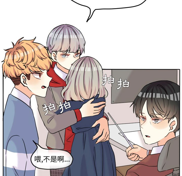 第 76 页
