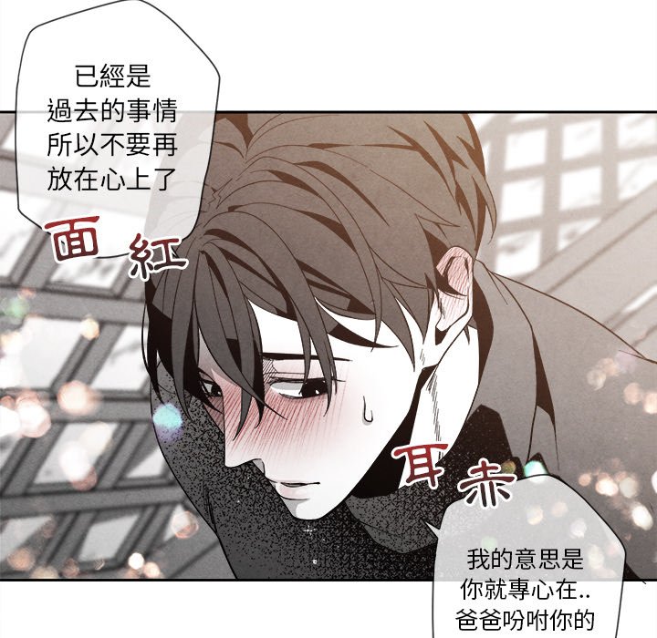 第 79 页