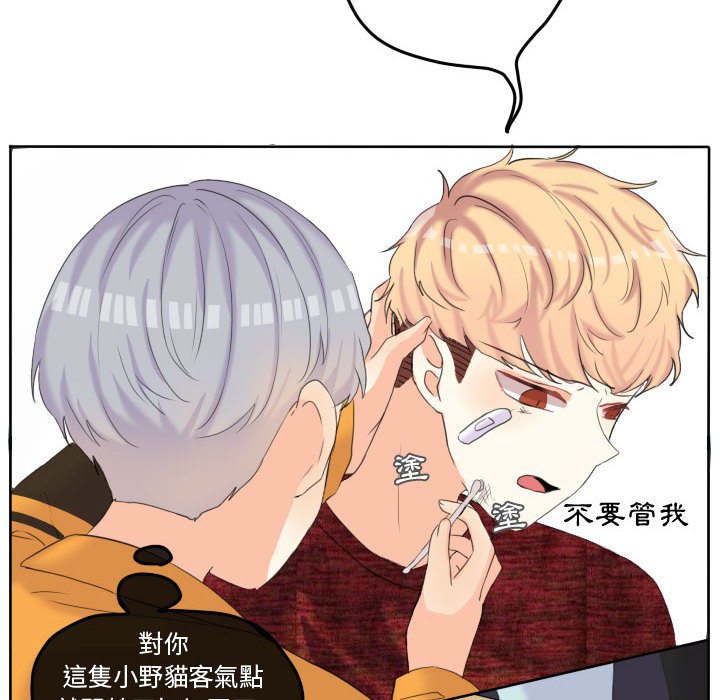 第 73 页