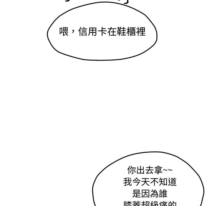 第 75 页
