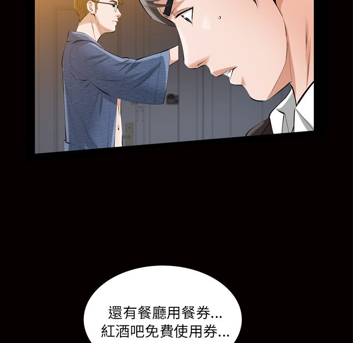 第 66 页
