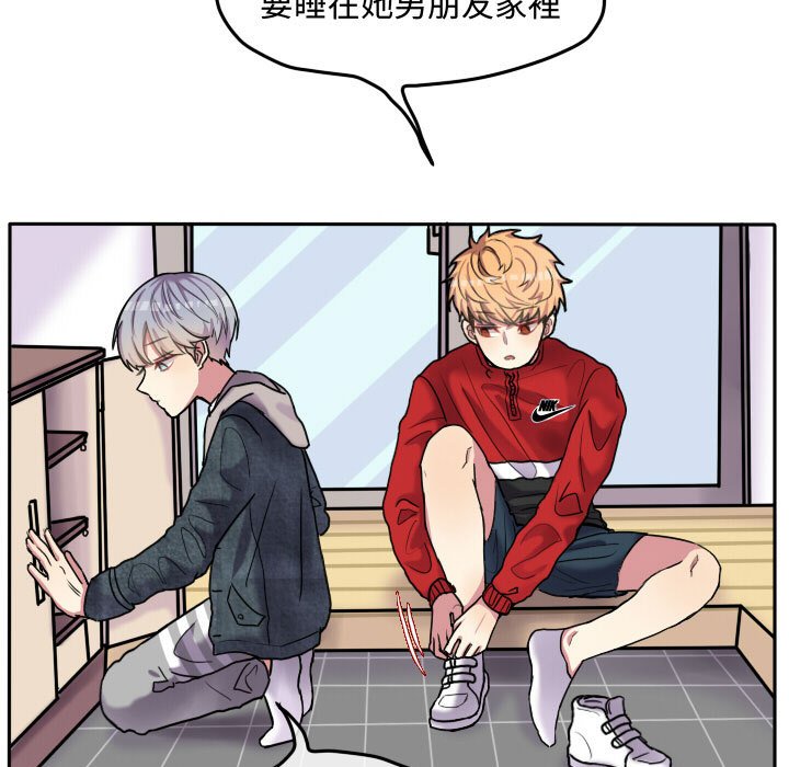 第 79 页