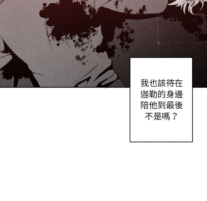 第 80 页