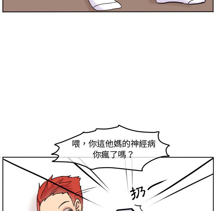 第 38 页