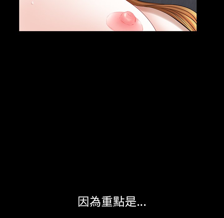 第 68 页