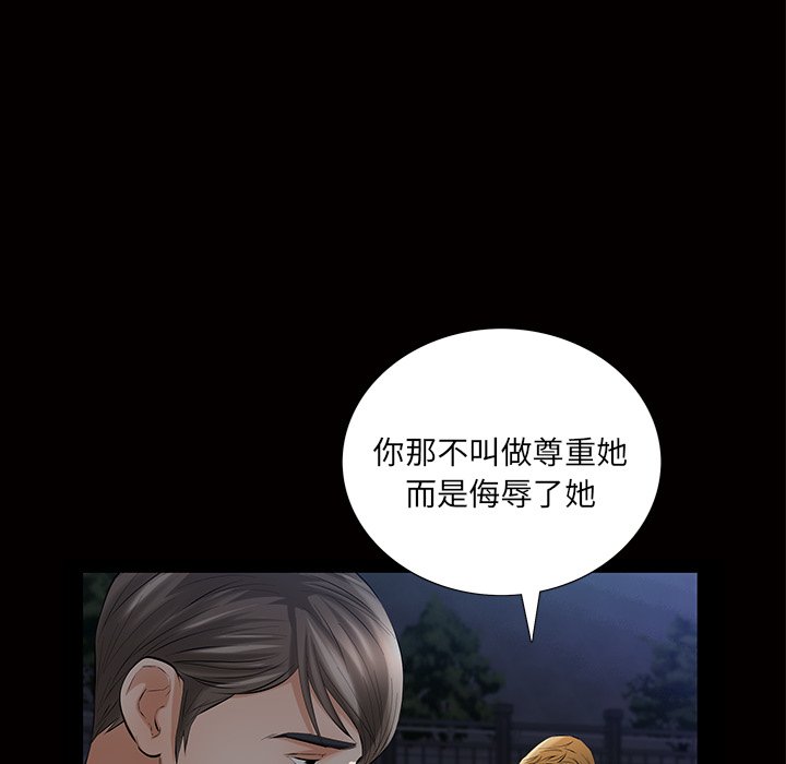 第 119 页