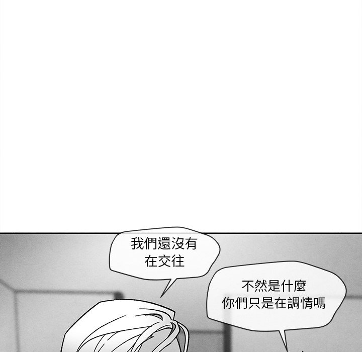 第 76 页