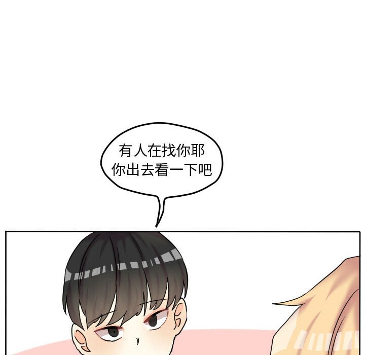 第 84 页