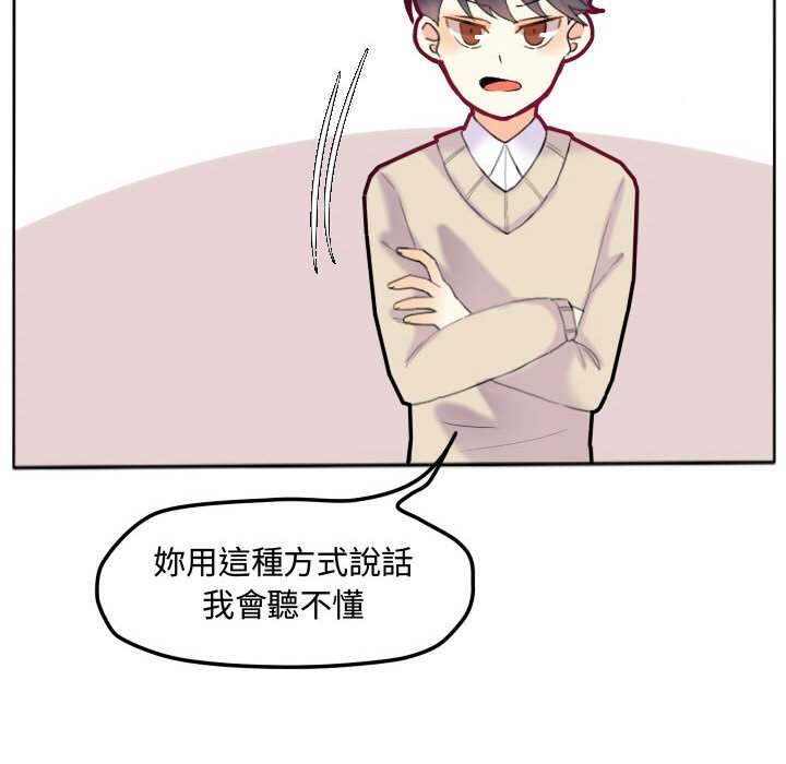 第 53 页