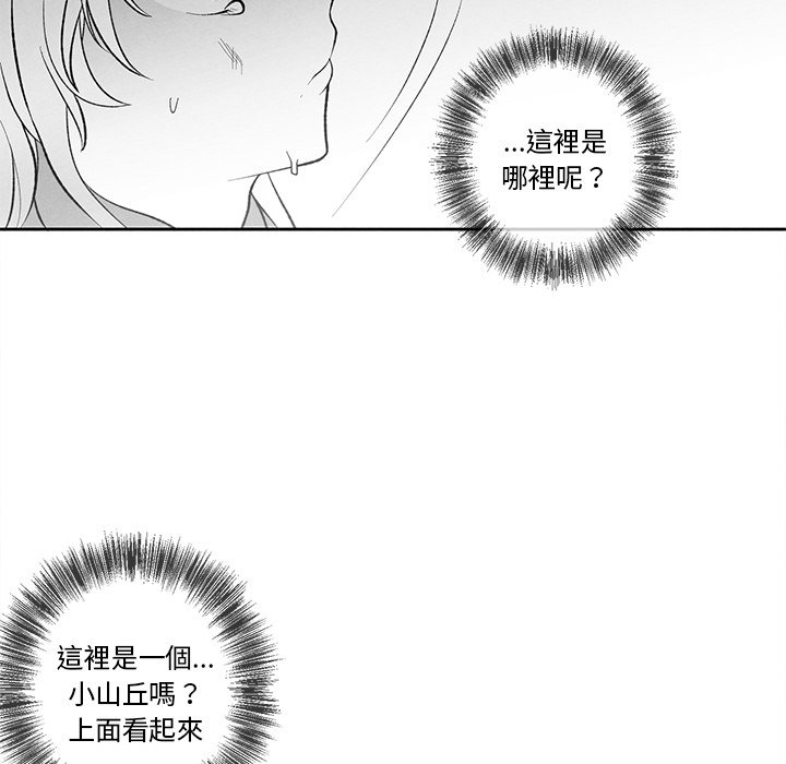 第 76 页