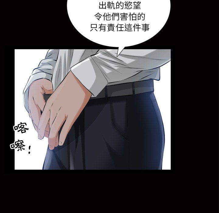 第 71 页