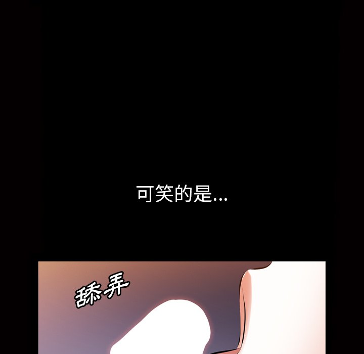 第 76 页
