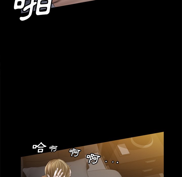 第 76 页