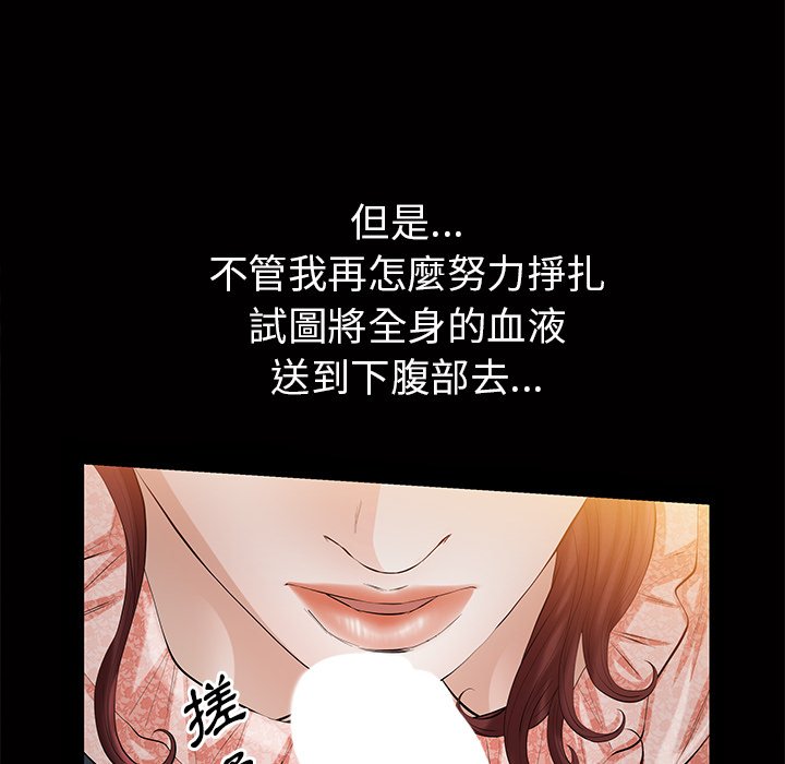 第 117 页