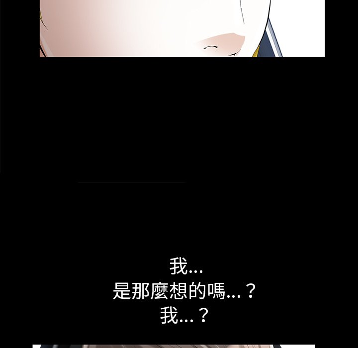 第 74 页