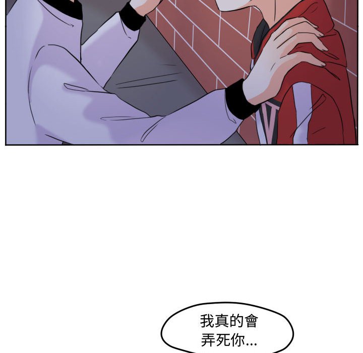 第 74 页