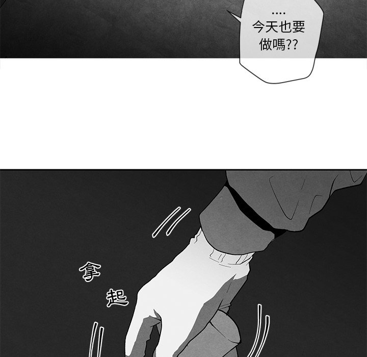 第 82 页