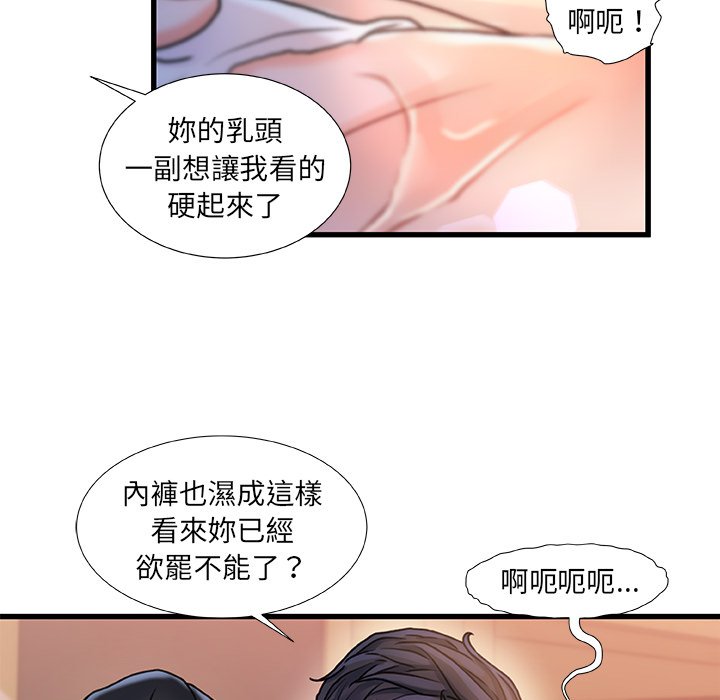 第 127 页