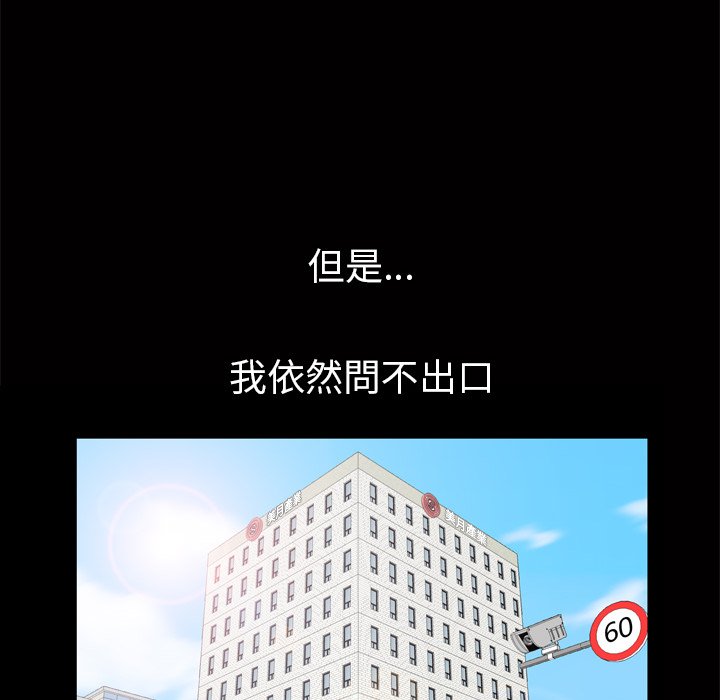 第 94 页