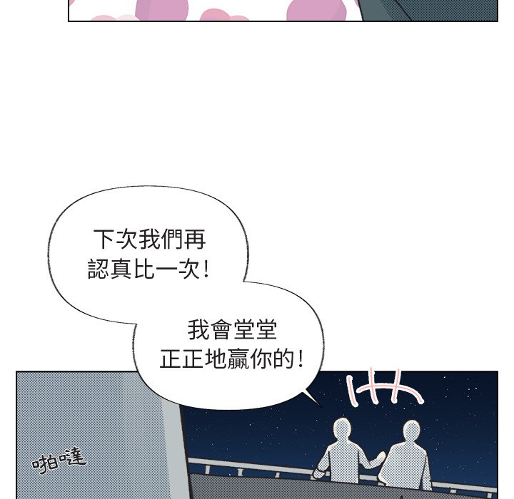 第 73 页