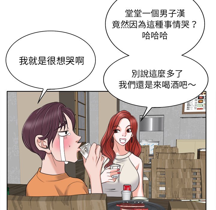 第 98 页