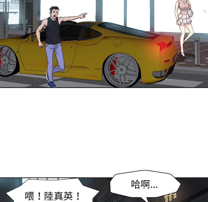 第 74 页