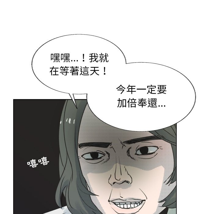 第 52 页