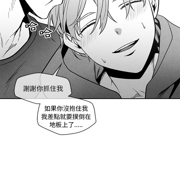 第 81 页