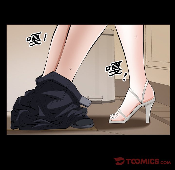 第 74 页