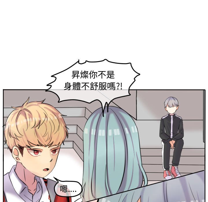 第 82 页