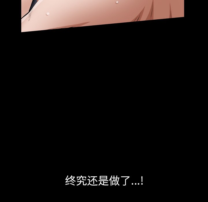 第 103 页