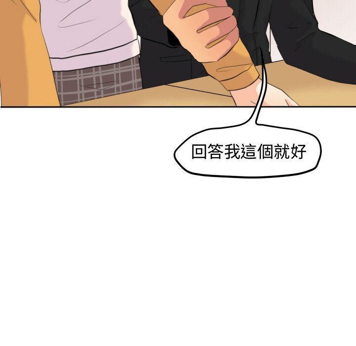 第 64 页