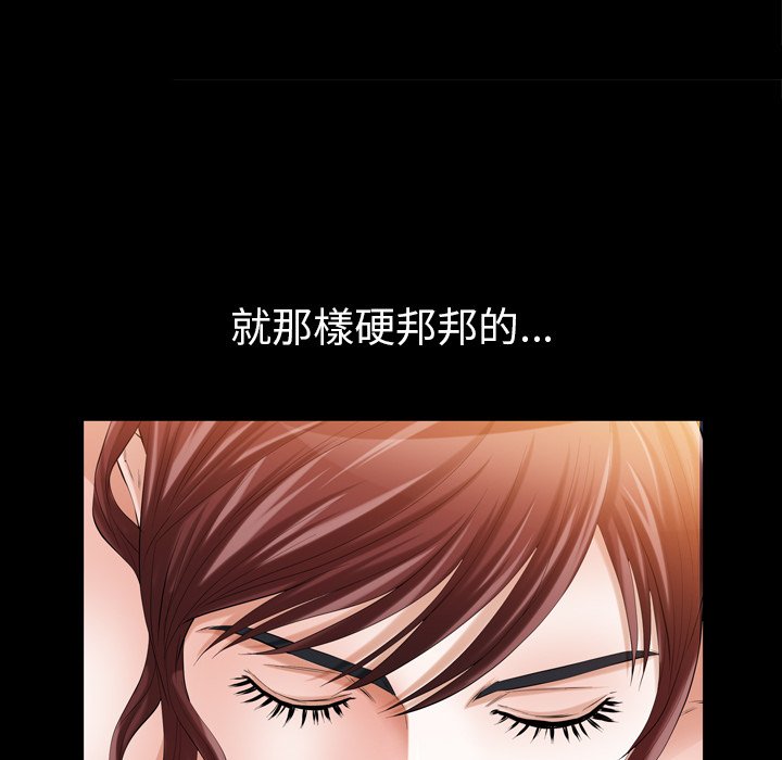 第 103 页