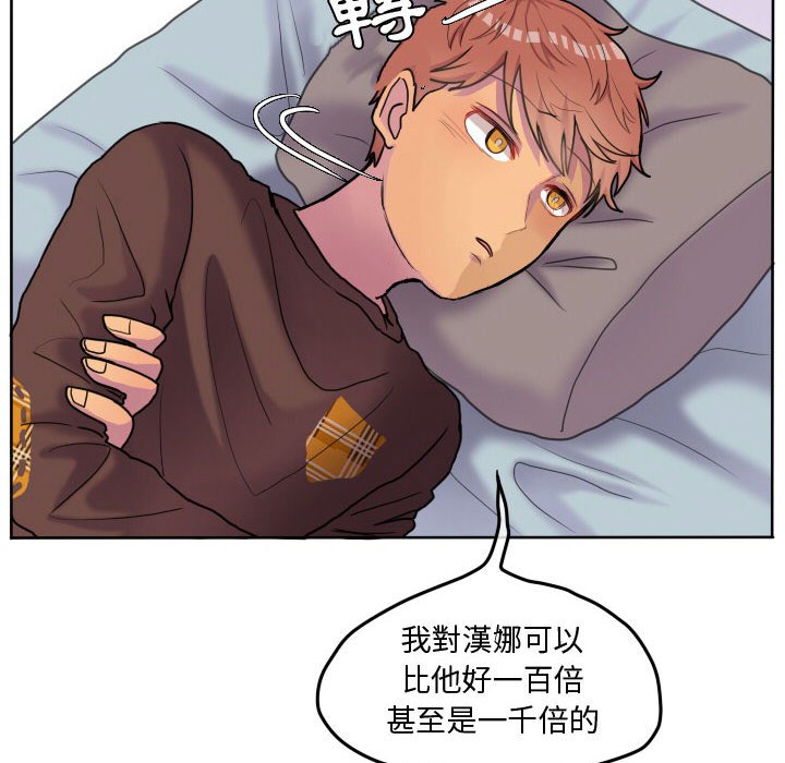 第 74 页