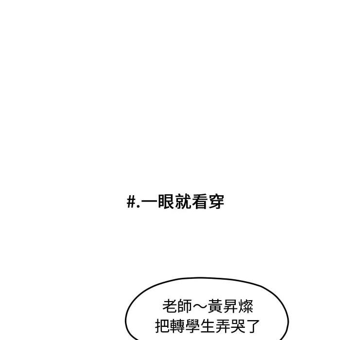 第 75 页