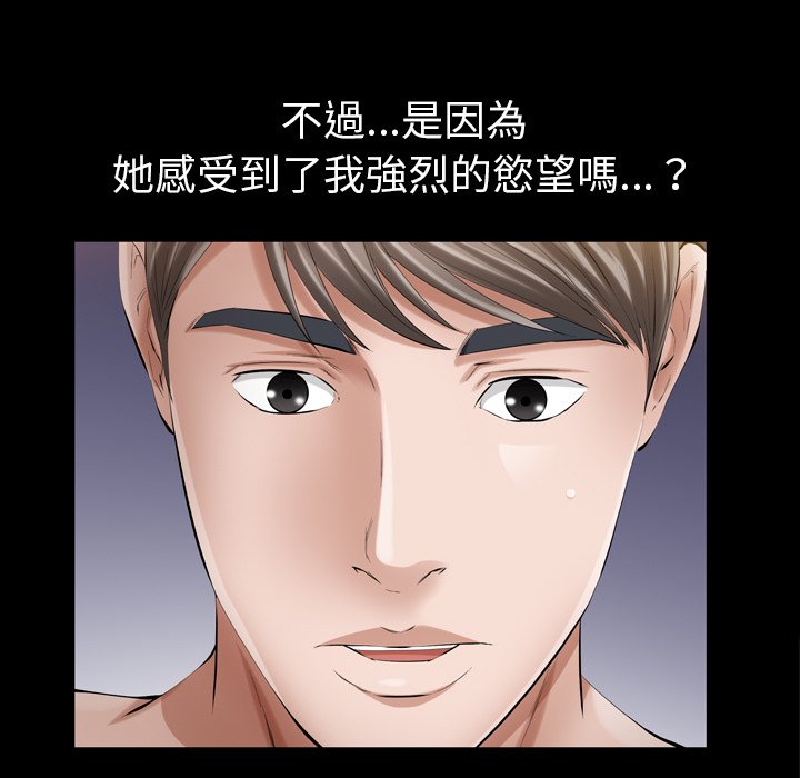第 86 页