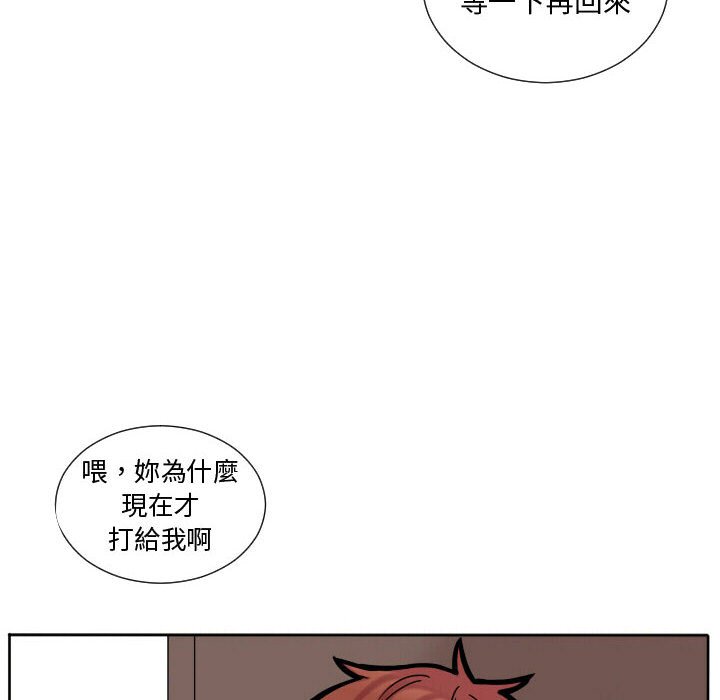 第 54 页