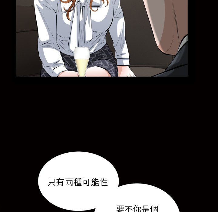 第 75 页