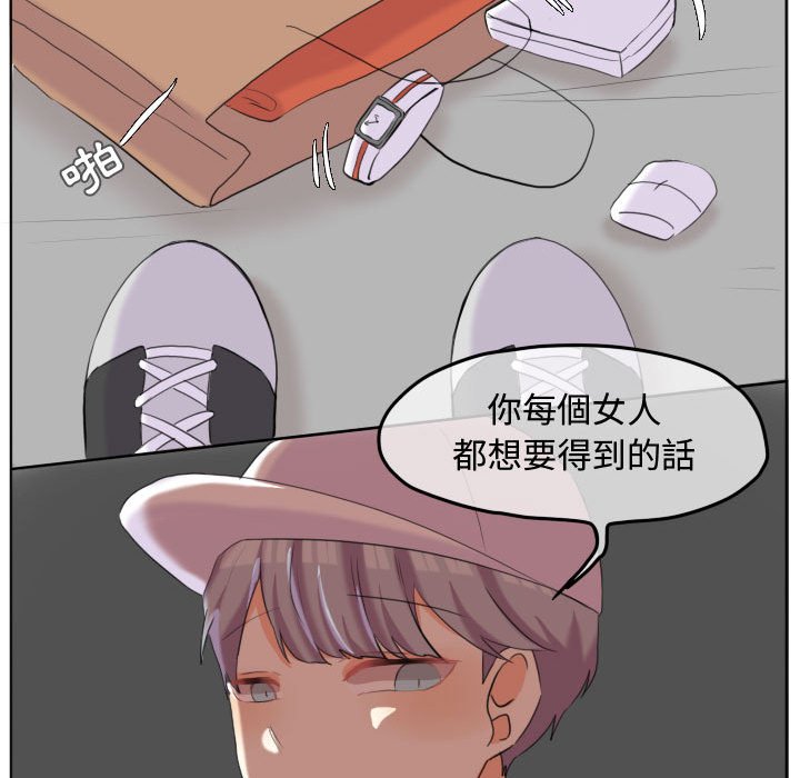 第 71 页
