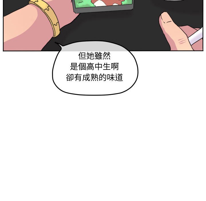 第 80 页