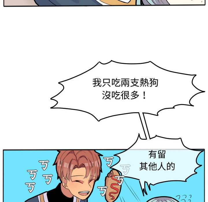 第 54 页