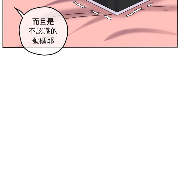 第 76 页